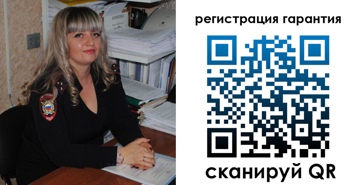 временная регистрация надежно в Микуни