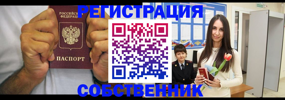 найти адрес прописки в Микуни