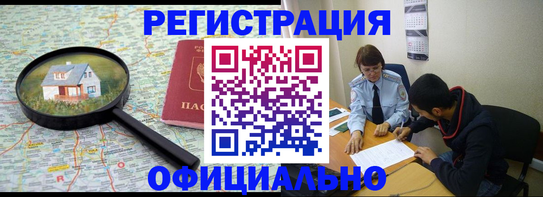 регистрация для школы в Микуни