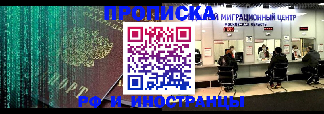 регистрация для дет. сада в Микуни