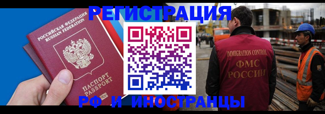 прописка паспорт в Микуни