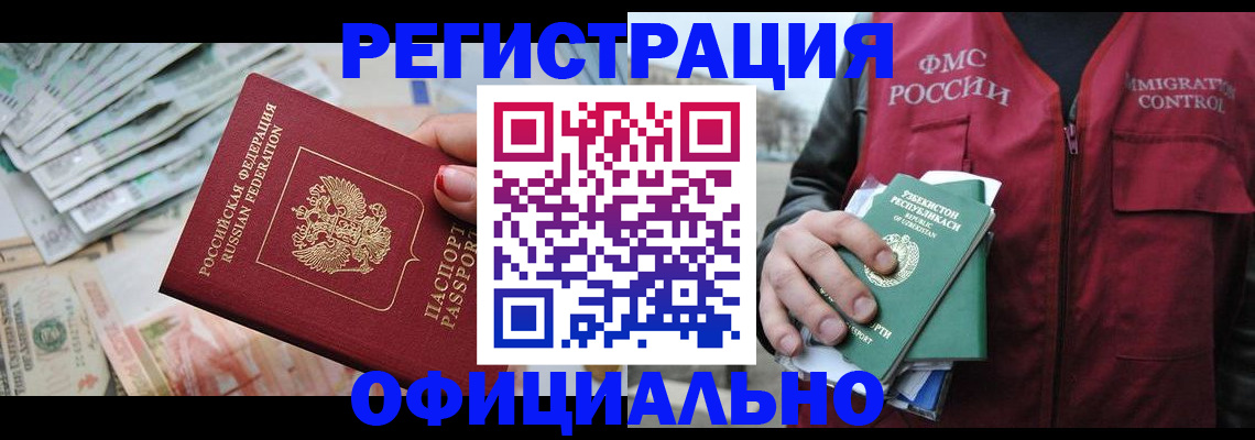 регистрация для дет. сада в Микуни